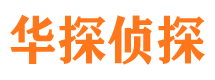 孟连寻人公司